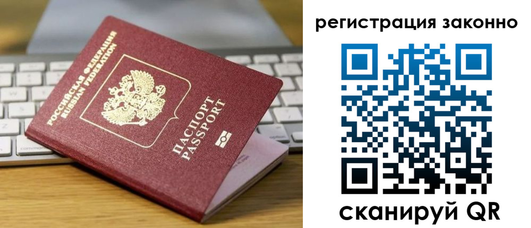 регистрация для школы в Звенигороде